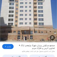 کوی کوثر پرنیان  ۱۱۰ متری سه ۳ خواب