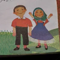 تدریس خصوصی ریاضی وعربی متوسطه اول