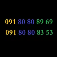 دو خط فوق رند بیلبوردی خشک همراه اول قیمت استثنایی