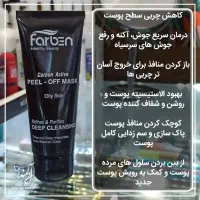 کرم کربن ارگانیک