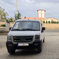 ون ایندروز صفر