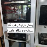 سینک ظرفشویی گازتوکار رومیزی هود»»