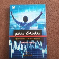 کتاب|کتاب و مجله آموزشی|تهران, مسگرآباد|دیوار