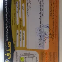 وانت پراید ۹۹