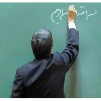 انجام تضمینی رتبه بندی فرهنگیان عزیز