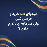 کسب درآمد با پیج اینستاگرام ما|خدمات آموزشی|ابهر, |دیوار