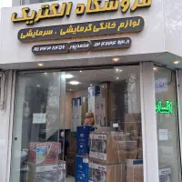 پکیج اقساطی
