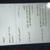 گوشی مدل هوای تمیز در حد نو سالم|موبایل|بندر ماهشهر, |دیوار