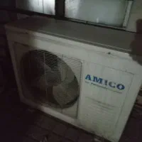 اسپیلت ۲۴ هزار آمیکو