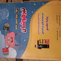 کتاب