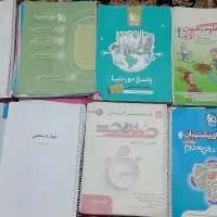کتاب های کنکور انسانی
