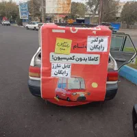 ثبت نام راننده