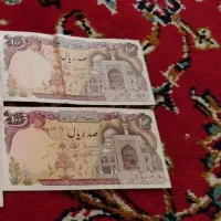 اسکناس
