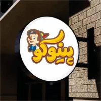 طراحی لوگو،لوگوتایپ،تابلو تبلیغاتی،کارت ویزیت