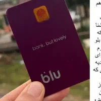 بلوبانک نصب کن جایزه ببر کاملا واقعی فقط تاساعت12