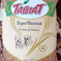 برنج پاکستانی فوق اعلا|حراج|بندرعباس, |دیوار