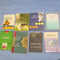 کتابهای کمیاب و با ارزش و قدیمی|کتاب و مجله مذهبی|اهواز, پردیس|دیوار