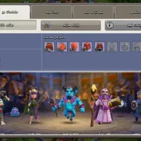 اکانت کلش آف کلنز|کنسول، بازی ویدئویی و آنلاین|بجنورد, |دیوار