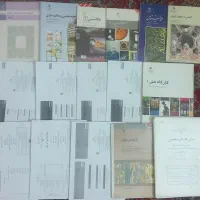 فروش کتابای کنکور ، درسی و تست هنر|کتاب و مجله آموزشی|اصفهان, شهرک میلاد|دیوار