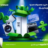 جشنواره اقساط موتور برق بنزینی اسنوا (یاماها)|ماشین‌آلات صنعتی|تهران, امین حضور|دیوار