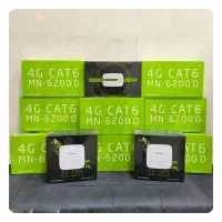 مودم مبین نت مدل MN-6200D