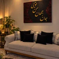 تابلو دکوراتیو