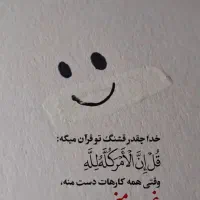 راهنمایی