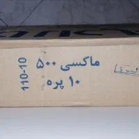 رادیاتور 10 پره ماکسی|آبگرمکن، پکیج، شوفاژ|تهران, خزانه|دیوار