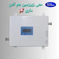 تقویت‌کننده آنتن موبایل همه‌ اوپراتورها اتواکسس|لوازم جانبی موبایل و تبلت|مشهد, نکاح|دیوار