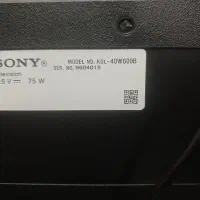 تلوزیون|تلویزیون و پروژکتور|مشگین شهر, |دیوار