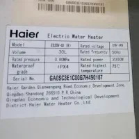 آبگرمکن ۳۰ لیتری|آبگرمکن، پکیج، شوفاژ|کیش, |دیوار