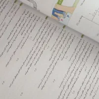 کتاب درسی|کتاب و مجله آموزشی|بندرعباس, |دیوار
