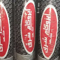 ایزوگام شرق