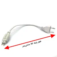 سوکت وایرلس/ سوکت ریسه سوزنی|ریسه و چراغ تزئینی|کرج, حسن آباد|دیوار