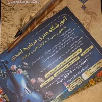 آموزش تخصصی خوشنویسی خطاطی با خودکار و قلم