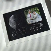 قاب موزیکال عیدی عاشقانه