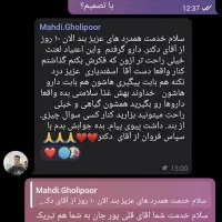 اعتیاد|خدمات آرایشگری و زیبایی|کلاله, |دیوار
