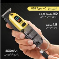 ماشین اصلاح موی صورت