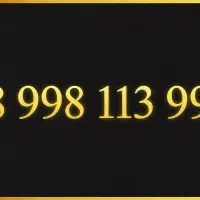 سیم کارت رُند تبلیغاتی / شخصی|سیم‌کارت|تهران, یوسف‌آباد|دیوار