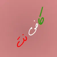 به یک همکار خانم جهت کار در کافی نت نیازمندیم