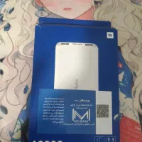 شارژر مسافرتی