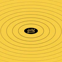 سیم کارت رند 09354551200خشک