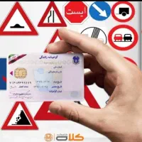 مشاوره تحصیلی  و گوا هی آنلاین|خدمات آموزشی|بندر گز, |دیوار