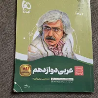کتاب تست خیلی سبز دوازدهم (رشته ریاضی )(۵تا کتاب)|کتاب و مجله آموزشی|بابل, |دیوار