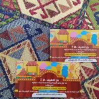 دو عدد کارت شهربازی