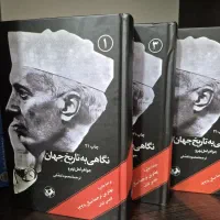 فروش تعدادی کتاب در حد نو