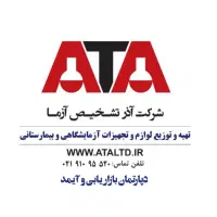 استخدام همکار خانم شیفت عصر