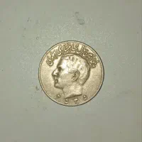 دو عدد سکه شاهنشاهی و دو عدد سکه ارمنستان.