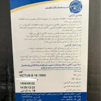 لپتاپ گیمینگ نو HP گرافیک 4060 ۱۸ ماه گارانتی|رایانه همراه|رشت, علی آباد|دیوار
