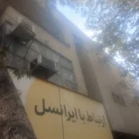 سیم کارت ایرانسل رند